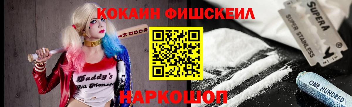 Кокаин Колумбийский Баксан