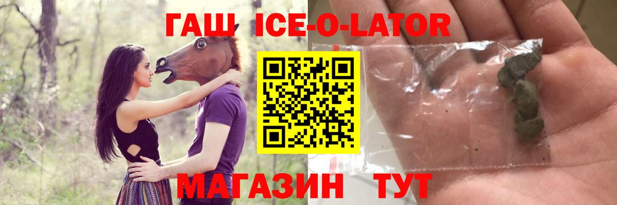 ГАШ hashish  ГАШИШ  Баксан  Вход с VPN  Гашиш VHQ 