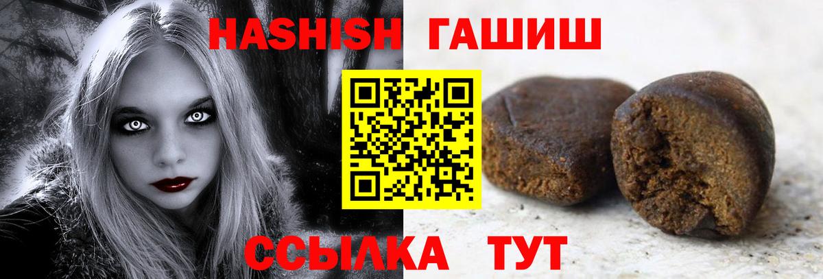 ГАШ хэш Баксан