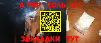 эйфоретик Бугуруслан