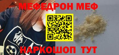 скорость Бузулук