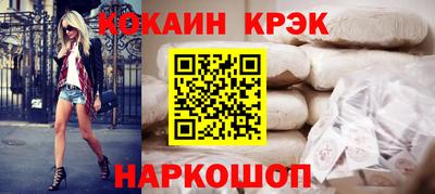скорость Бузулук