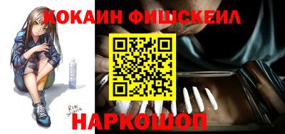 PSILOCYBIN Будённовск