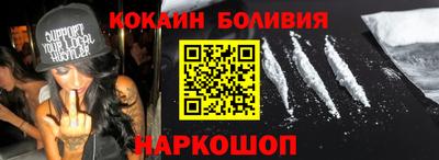 скорость Бузулук