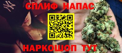 скорость Бузулук