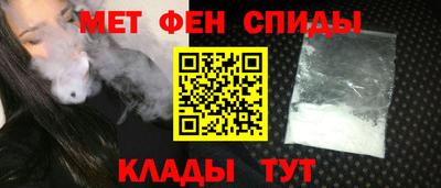 скорость Бузулук
