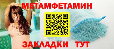 скорость Бузулук
