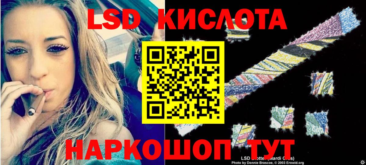 ЛСД экстази ecstasy  OMG ссылки  Вход с VPN  Баксан  ЛСД экстази ecstasy 