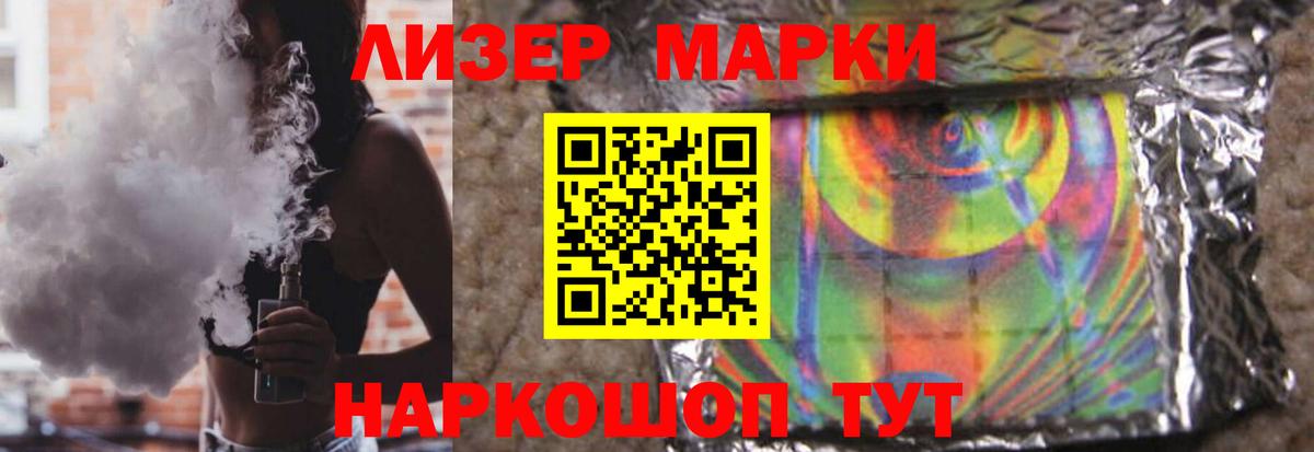 LSD-25 экстази ecstasy Баксан