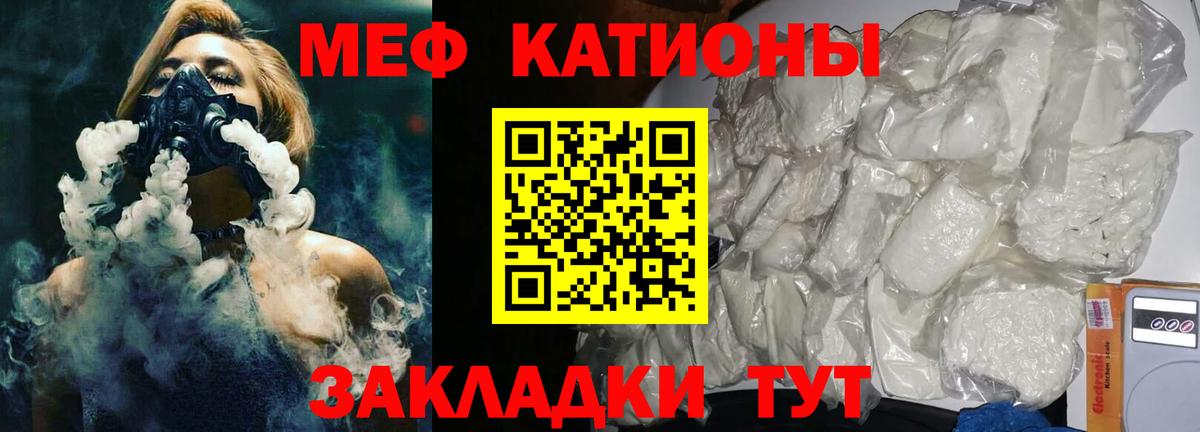 МЕФ  Баксан