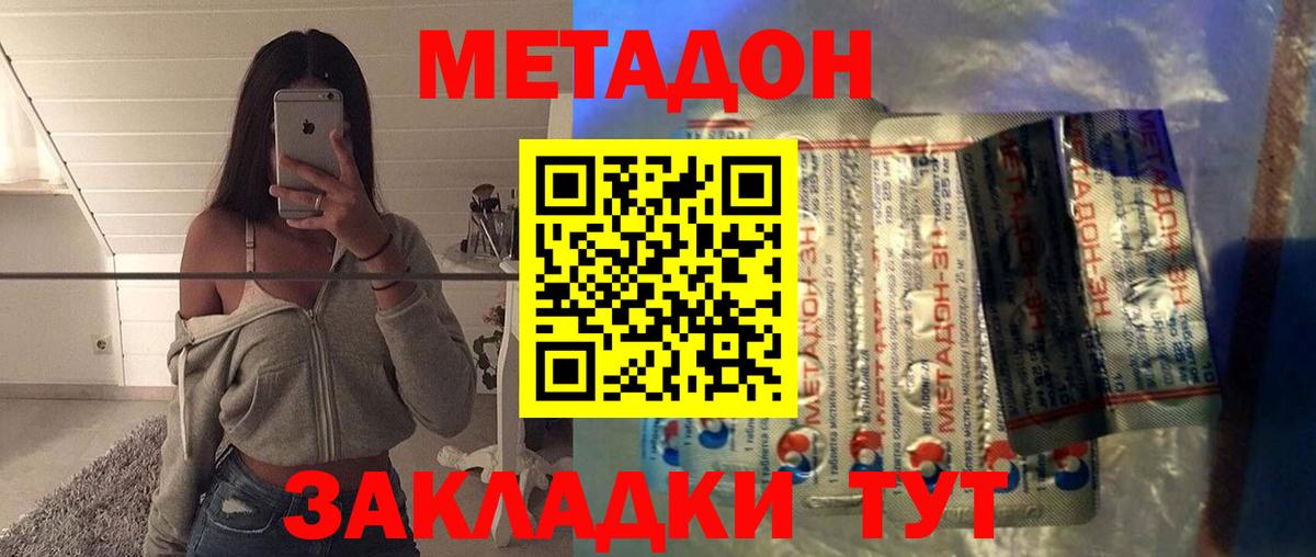 Cocaine  Баксан  Вход с VPN  Каннабис  Гашиш  Мефедрон   ГАШИШ 