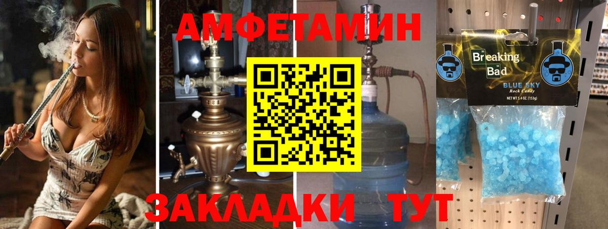 Баксан  Первитин Methamphetamine  Вход с VPN  Первитин Methamphetamine 