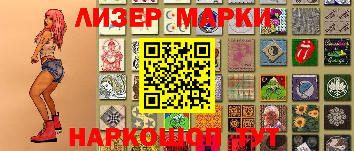 Наркотические марки 1,5мг  где можно купить   Баксан  Наркотические марки 1,5мг  Вход с VPN 