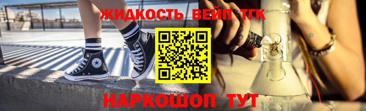 ТГК THC oil  ТГК гашишное масло  Баксан  Вход с VPN 