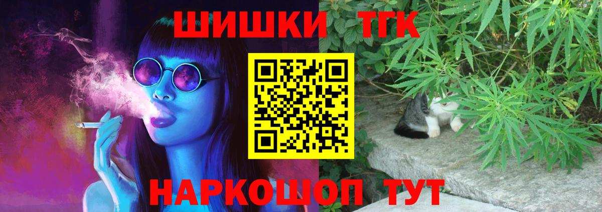 МАРИХУАНА планчик  Канабис White Widow  Бошки марихуана марихуана  Баксан  Вход с VPN 