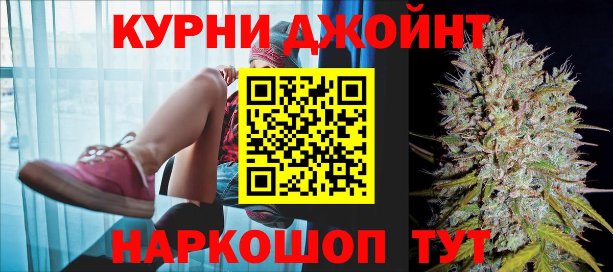 Шишки марихуана THC 21% Баксан